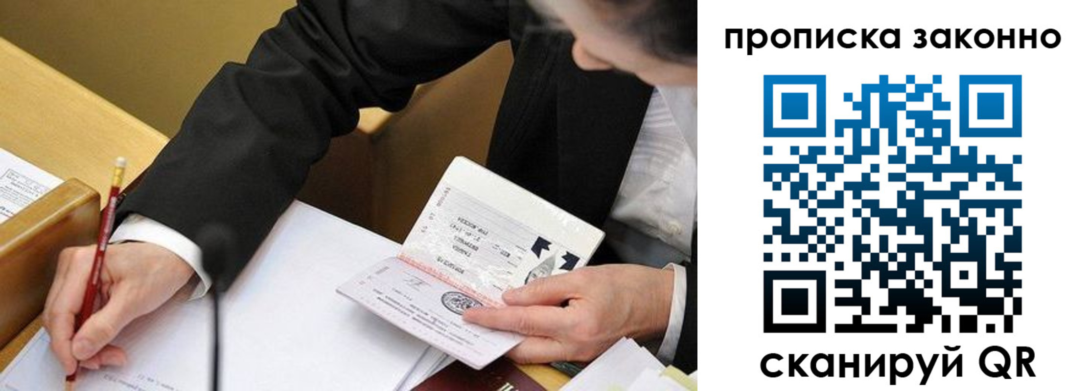 найти адрес прописки в Кораблино