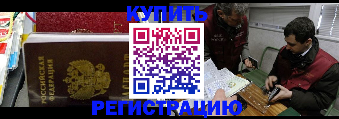 прописка поиск в Кораблино